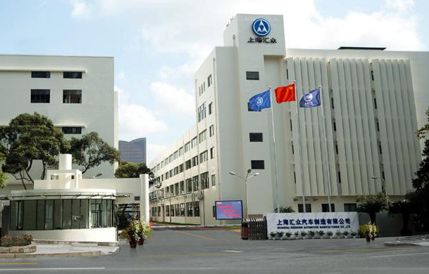上?；阒?SHAC)签约微宏科技,共创专业BPM平台